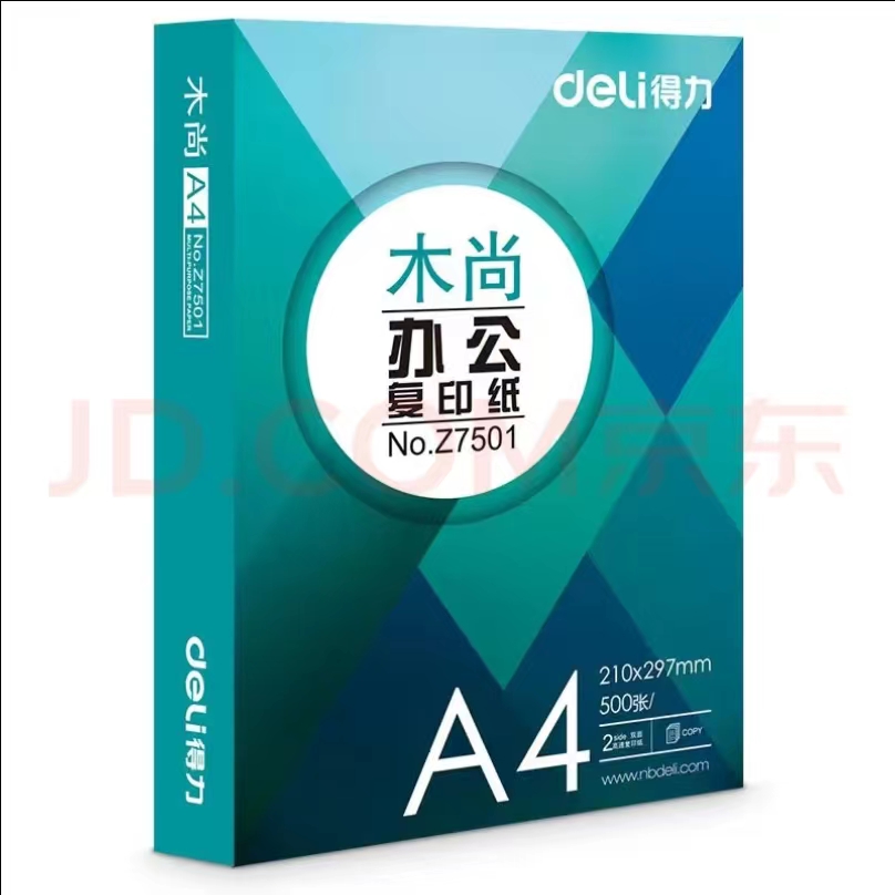 微信图片_202211281801051.jpg